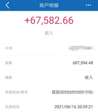 我辞职了公积金怎么取出来