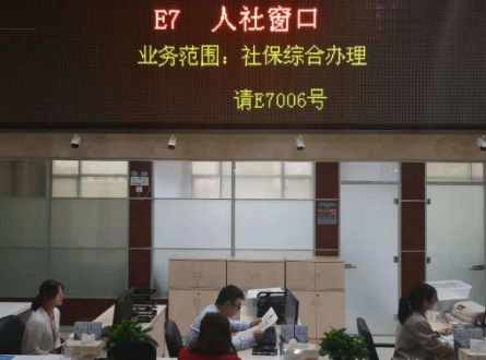 4050社保补贴政策2022怎么申请