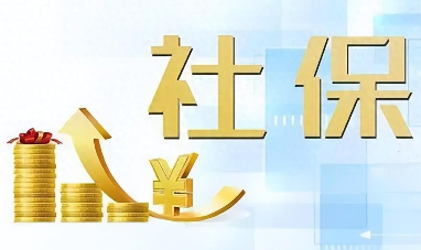 社保交15和20年养老金差距有多大,怎么交最划算