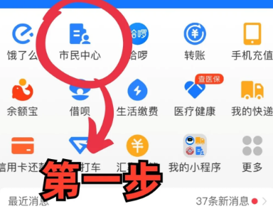 社保卡里的钱怎么查询余额   