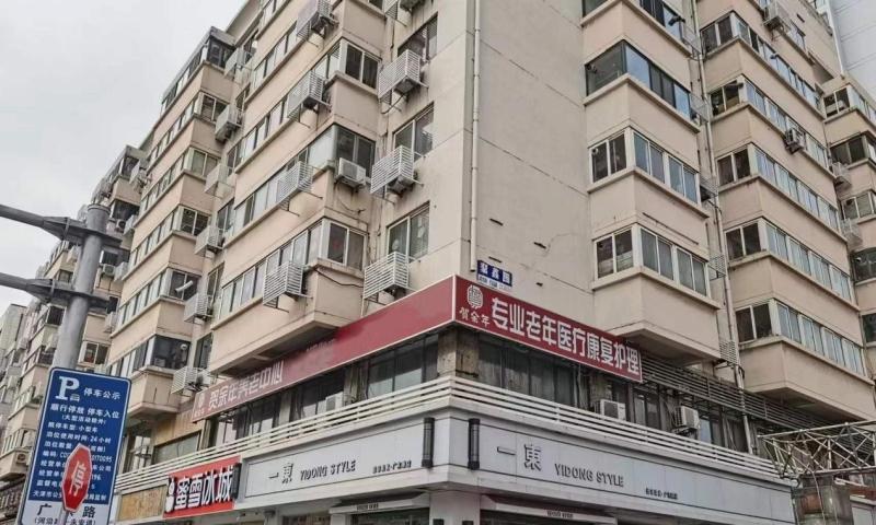 贺余年医养中心（河西人民公园店）