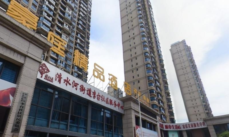 乐天养老李台社区康养中心