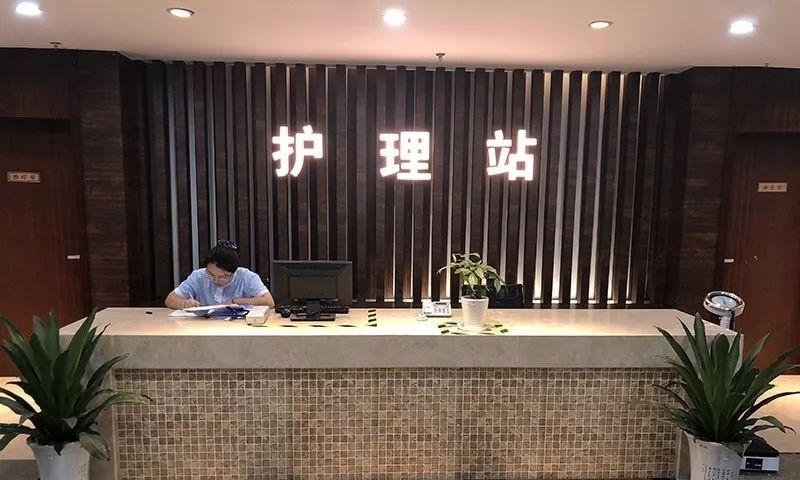 扬州市社会福利中心