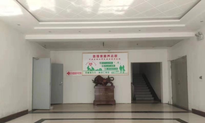 枣强德鑫养老院