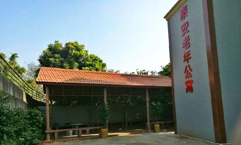 梅州市梅江区泰安老年公寓