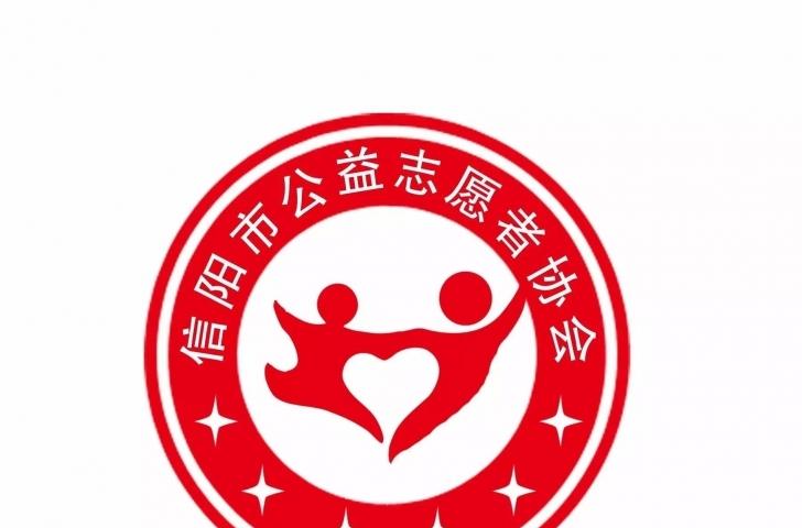 信阳市公益志愿者协会陆庙养老服务中心