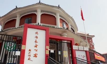 佛山市禅城区悦源长者公寓