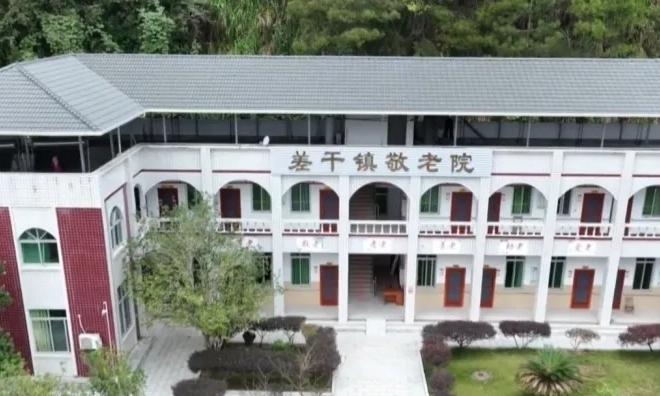 平远县差干镇敬老院