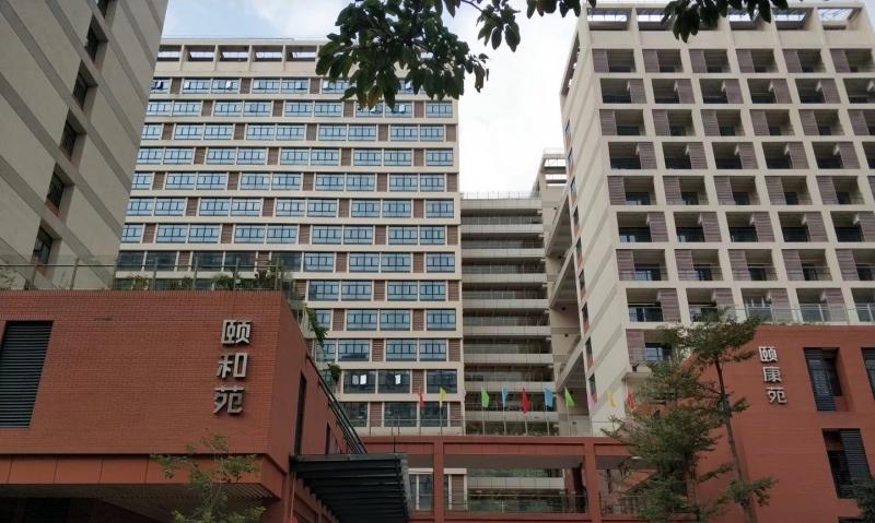 深圳市养老护理院