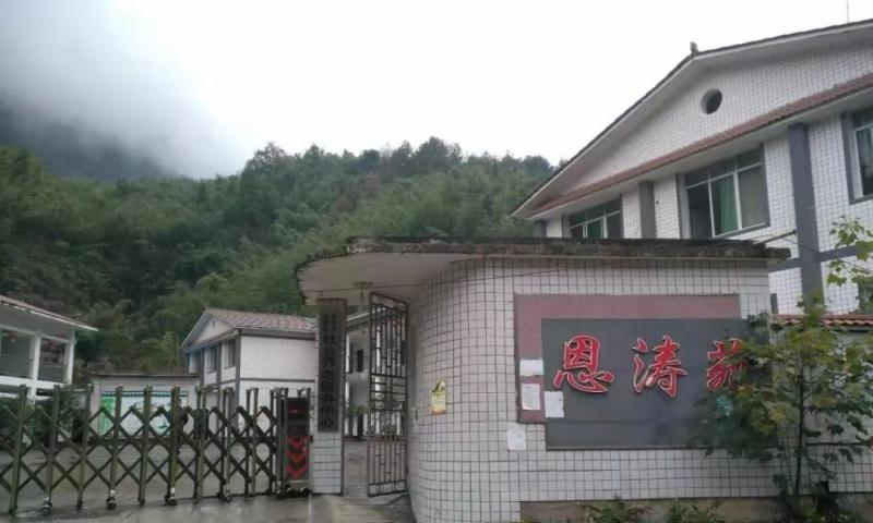 赤水市石堡乡敬老院